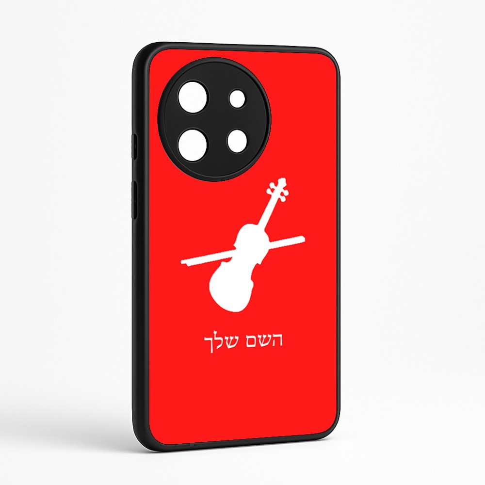 כיסוי בעיצוב אישי עם השם שלך לדגם - OnePlus 11R בעיצוב כינור