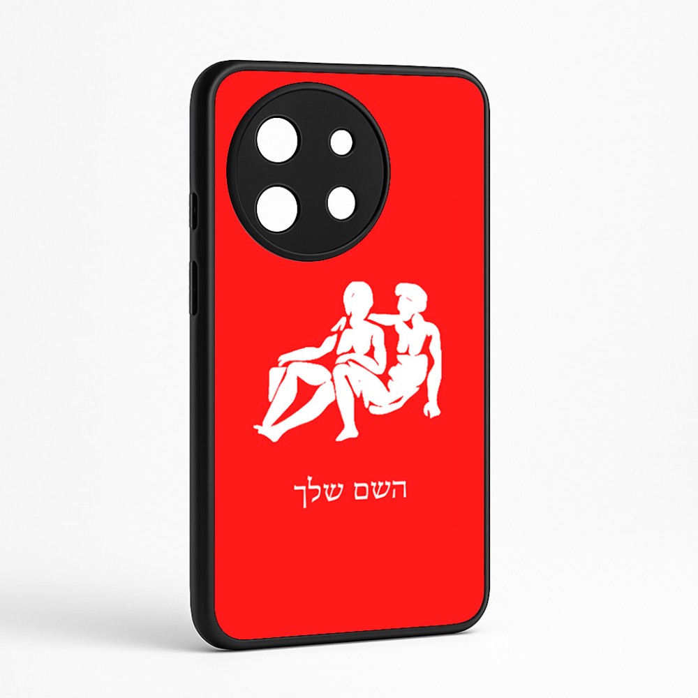 כיסוי בעיצוב אישי עם השם שלך לדגם - OnePlus 11R בעיצוב מזלות - תאומים