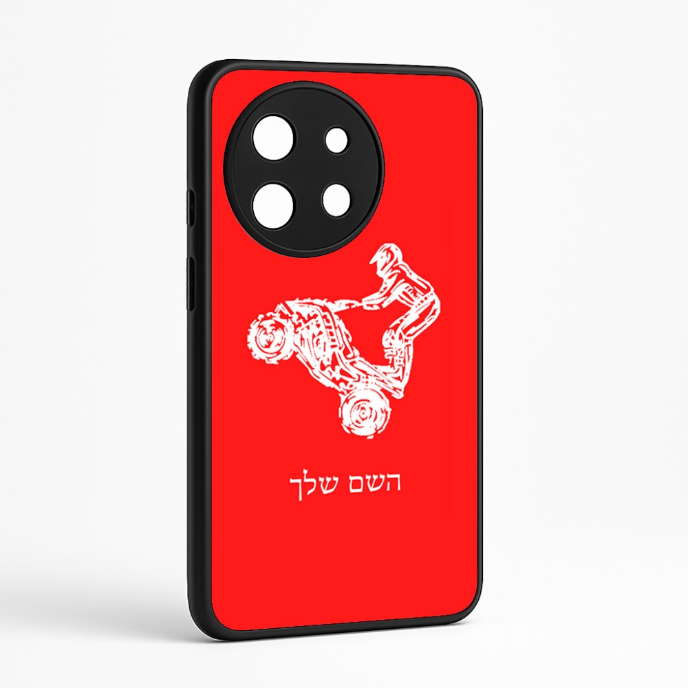 כיסוי בעיצוב אישי עם השם שלך לדגם - OnePlus 11R בעיצוב רוכב טרקטורונים