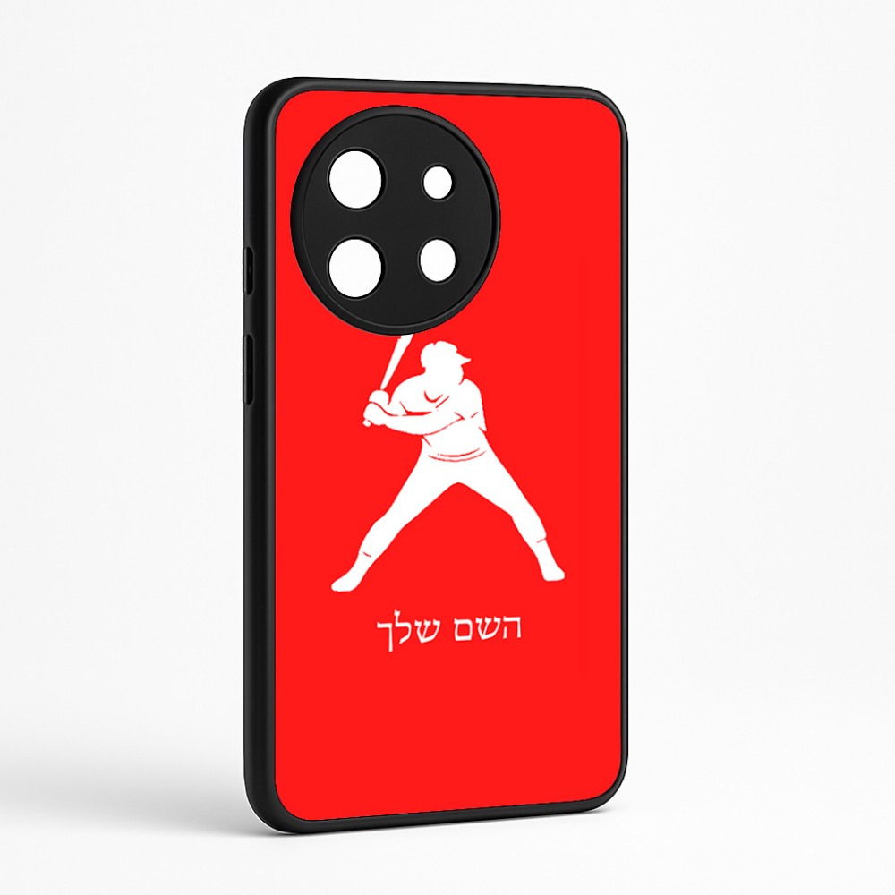כיסוי בעיצוב אישי עם השם שלך לדגם - OnePlus 11R בעיצוב שחקן בייסבול