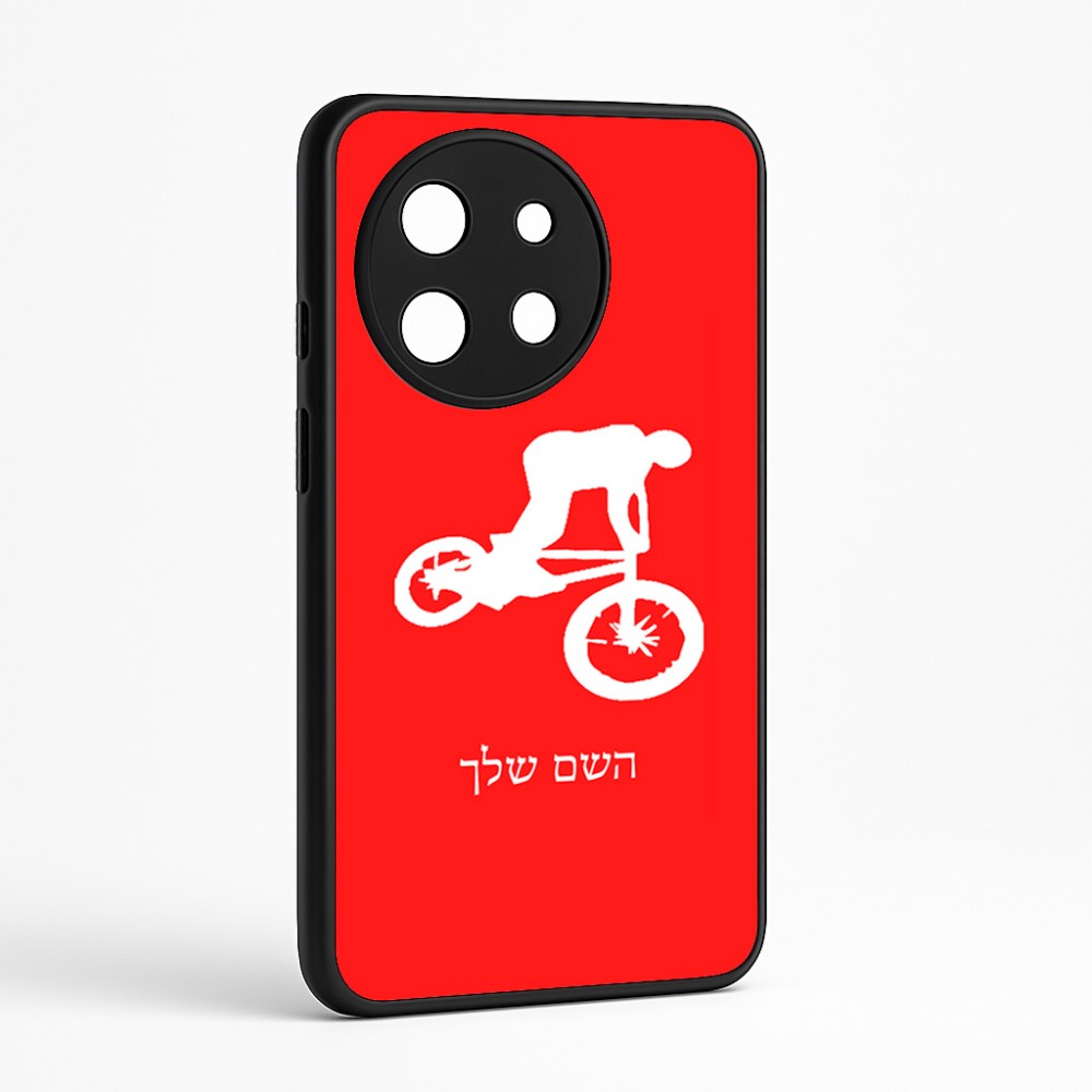 כיסוי בעיצוב אישי עם השם שלך לדגם - OnePlus 11R בעיצוב רוכב אופניים