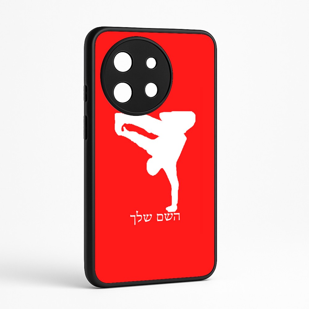 כיסוי בעיצוב אישי עם השם שלך לדגם - OnePlus 11R בעיצוב ברייקדאנס