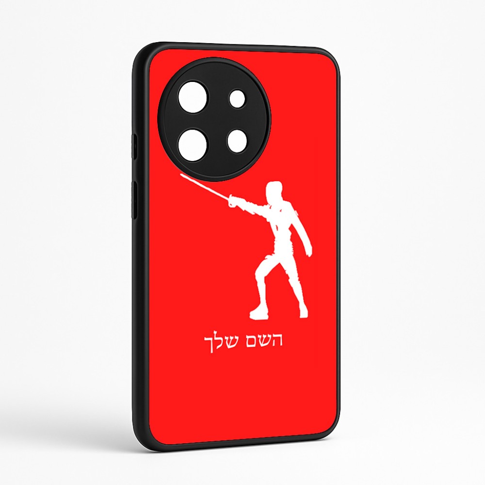 כיסוי בעיצוב אישי עם השם שלך לדגם - OnePlus 11R בעיצוב לוחם סייף