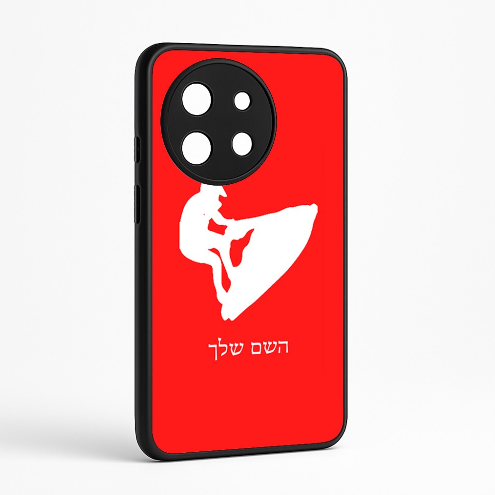 כיסוי בעיצוב אישי עם השם שלך לדגם - OnePlus 11R בעיצוב אופנוע ים