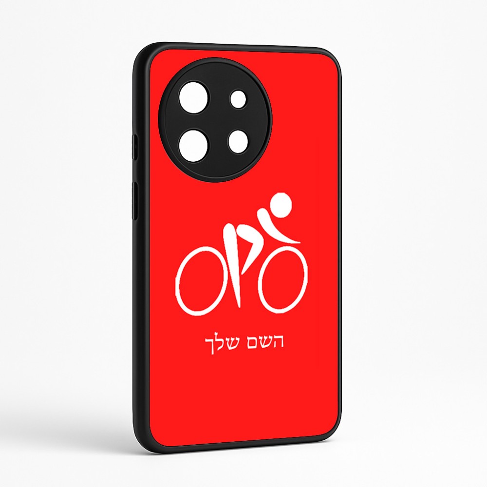 כיסוי בעיצוב אישי עם השם שלך לדגם - OnePlus 11R בעיצוב אופניים אולימפיים