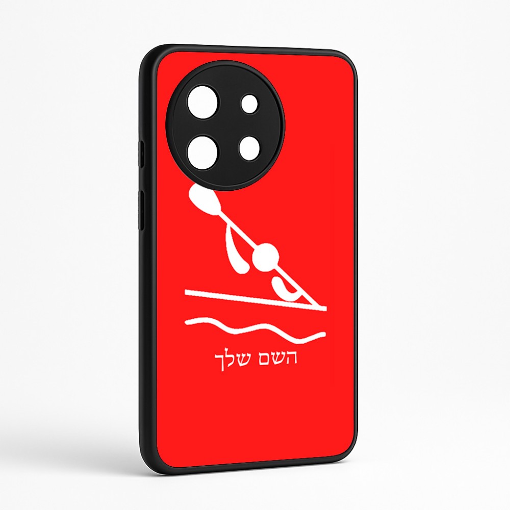 כיסוי בעיצוב אישי עם השם שלך לדגם - OnePlus 11R בעיצוב קיאק אולימפי