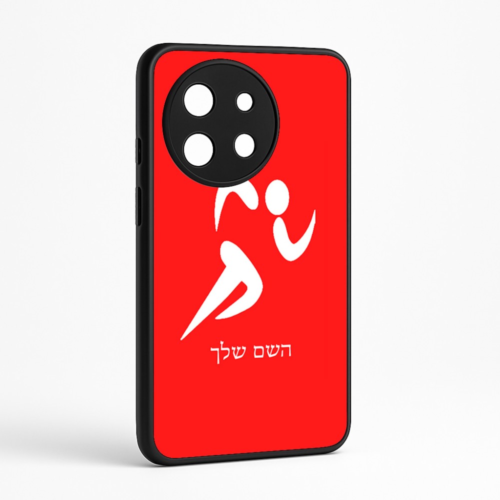כיסוי בעיצוב אישי עם השם שלך לדגם - OnePlus 11R בעיצוב רצים אולימפיים