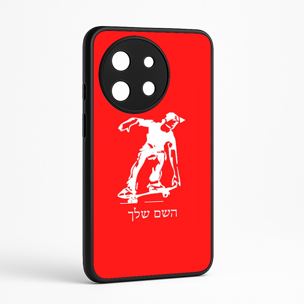 כיסוי בעיצוב אישי עם השם שלך לדגם - OnePlus 11R בעיצוב ילד סקייטבורד