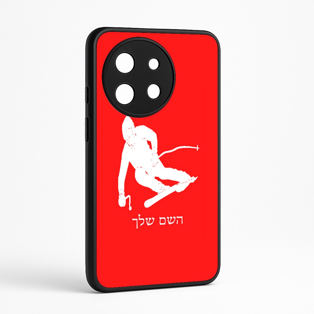 כיסוי בעיצוב אישי עם השם שלך לדגם - OnePlus 11R בעיצוב סקי
