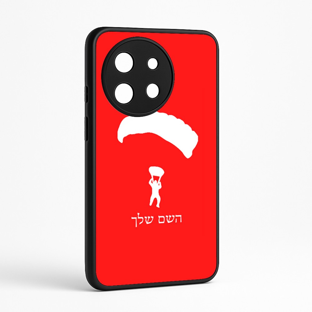 כיסוי בעיצוב אישי עם השם שלך לדגם - OnePlus 11R בעיצוב צניחה חופשית