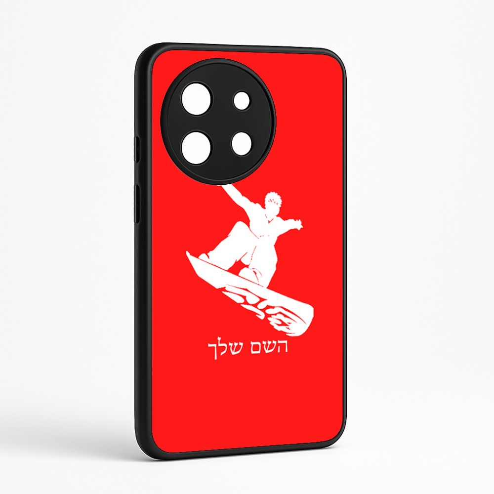 כיסוי בעיצוב אישי עם השם שלך לדגם - OnePlus 11R בעיצוב סנובורדיסט