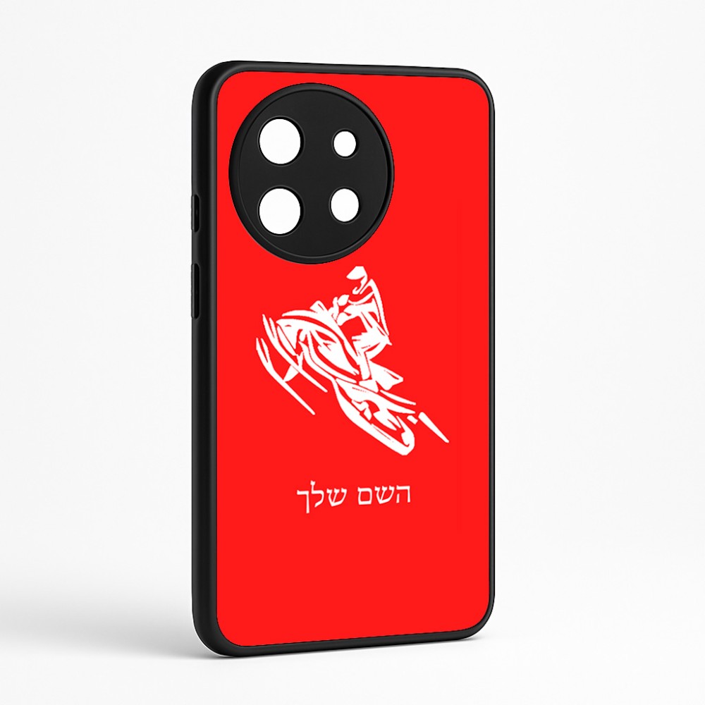 כיסוי בעיצוב אישי עם השם שלך לדגם - OnePlus 11R בעיצוב אופנוע שלג