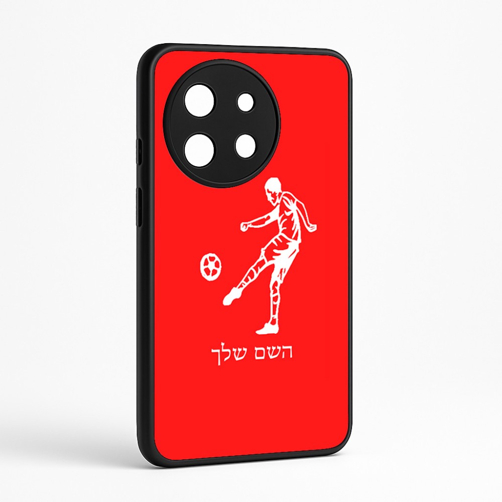 כיסוי בעיצוב אישי עם השם שלך לדגם - OnePlus 11R בעיצוב שחקן כדורגל