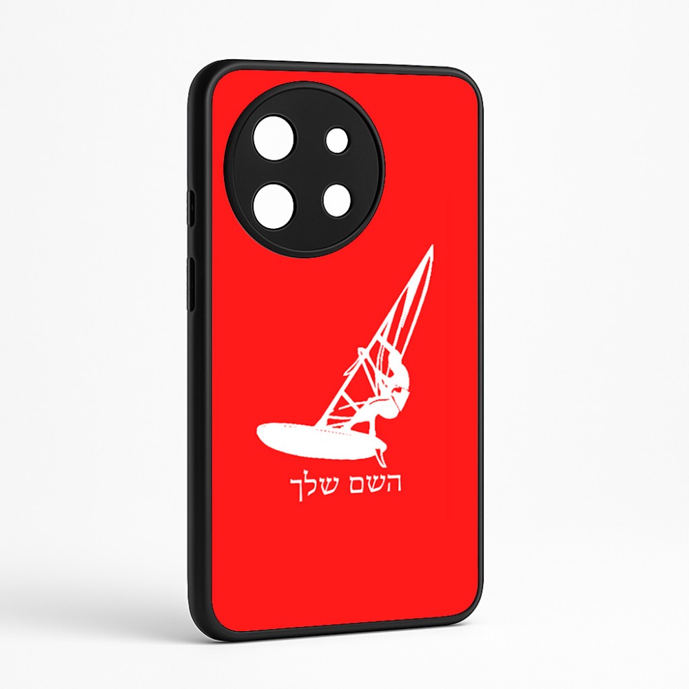 כיסוי בעיצוב אישי עם השם שלך לדגם - OnePlus 11R בעיצוב לגלוש - גלישה - שייט