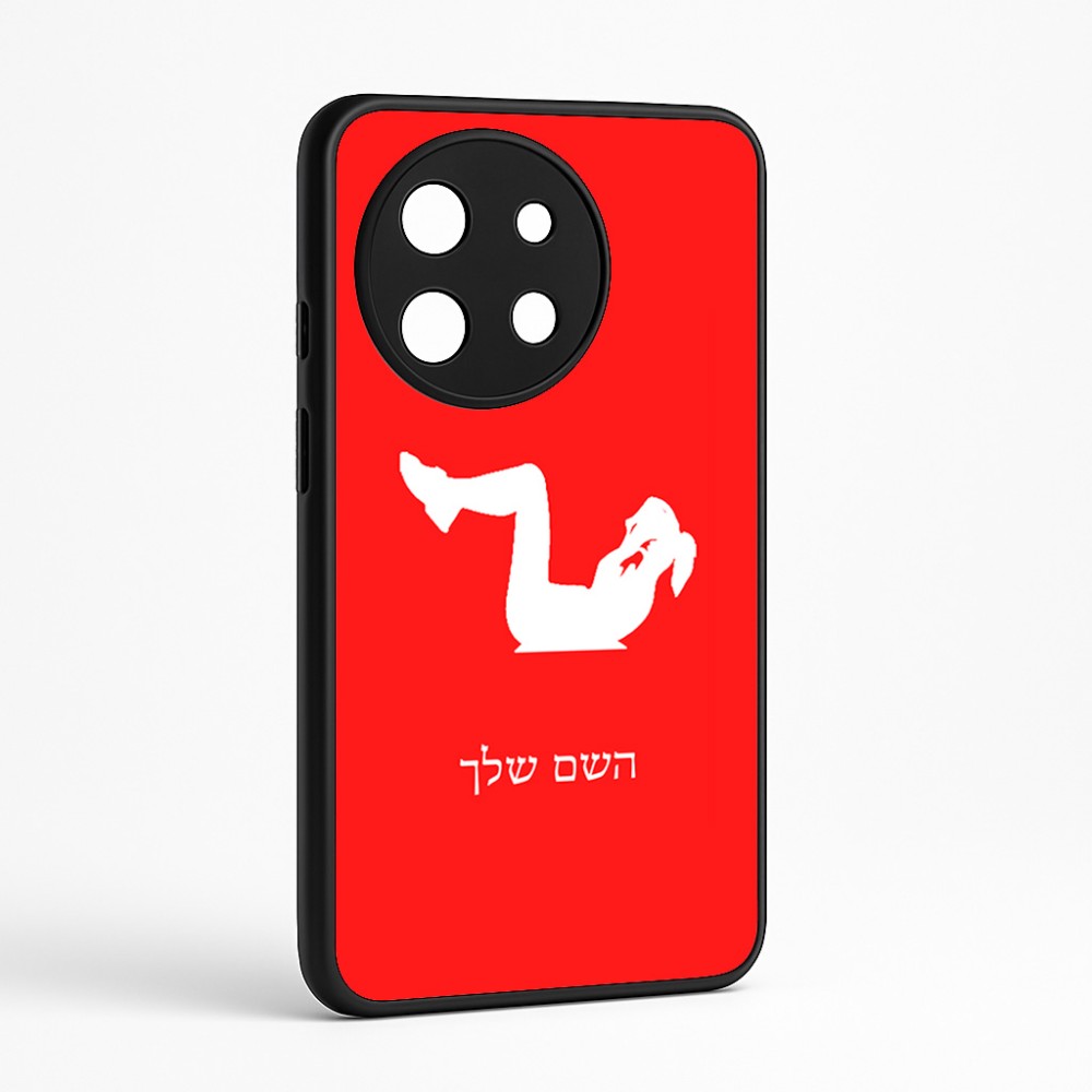 כיסוי בעיצוב אישי עם השם שלך לדגם - OnePlus 11R בעיצוב אישה מתאמנת