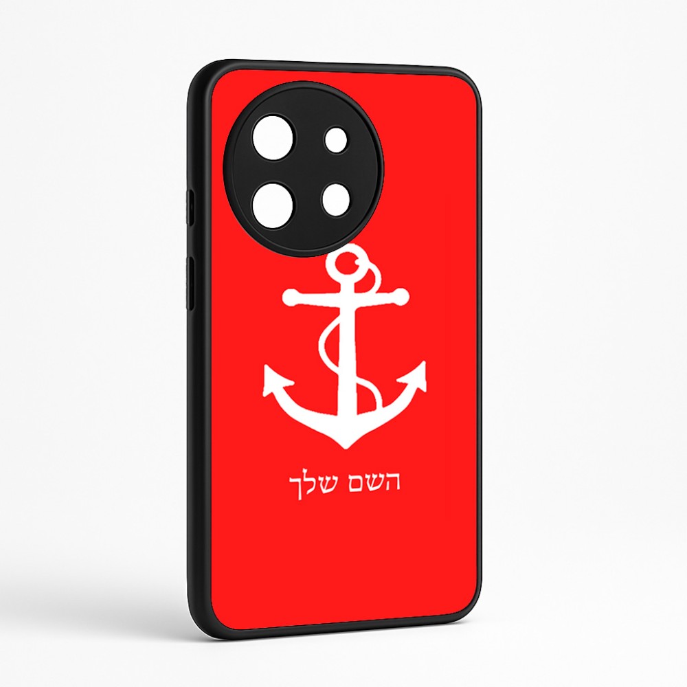 כיסוי בעיצוב אישי עם השם שלך לדגם - OnePlus 11R בעיצוב לעגן