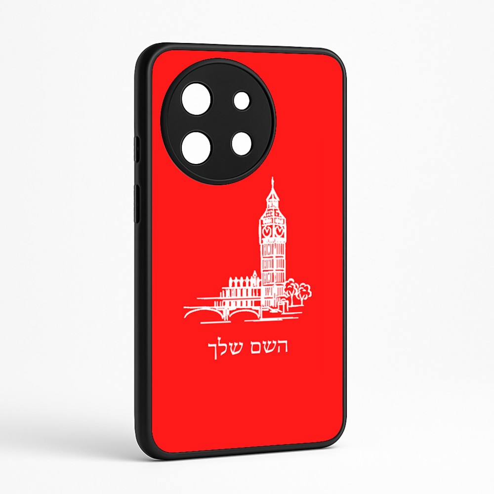 כיסוי בעיצוב אישי עם השם שלך לדגם - OnePlus 11R בעיצוב ביג בן