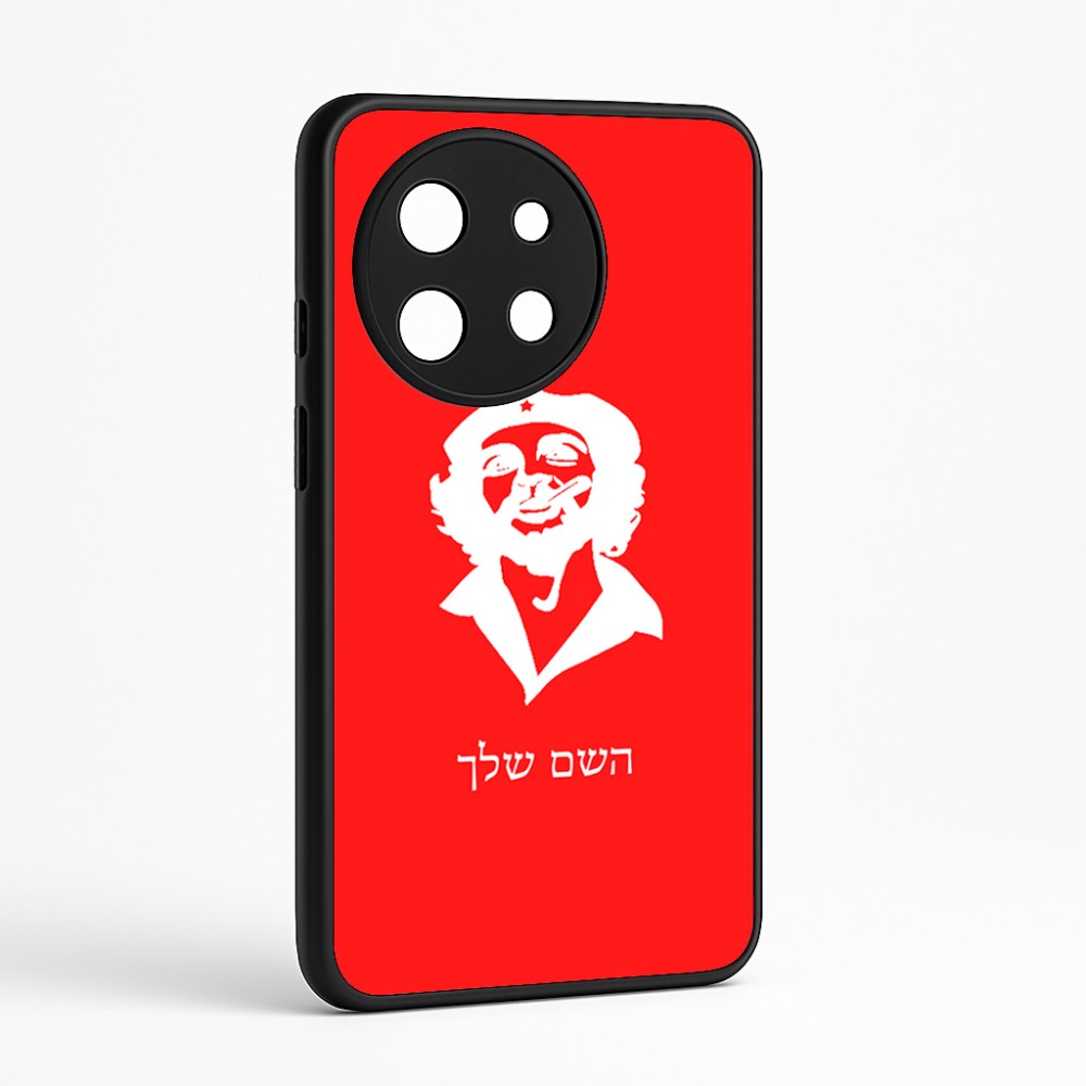 כיסוי בעיצוב אישי עם השם שלך לדגם - OnePlus 11R בעיצוב צ'ה גווארה