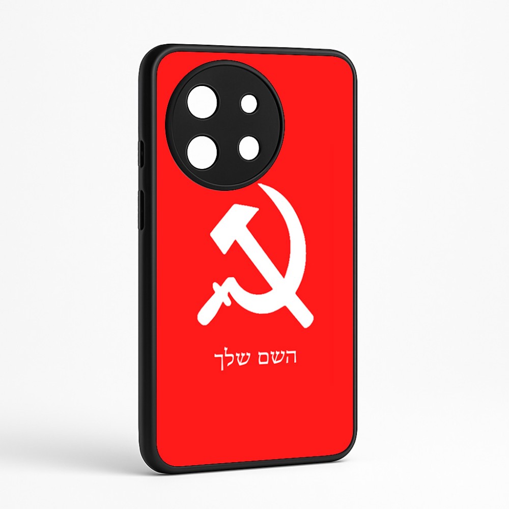 כיסוי בעיצוב אישי עם השם שלך לדגם - OnePlus 11R בעיצוב פטיש ומגל