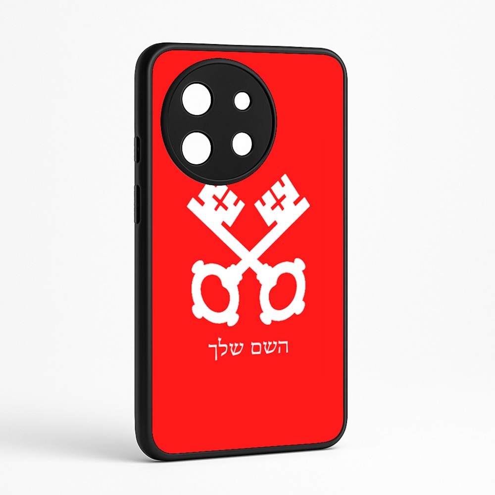 כיסוי בעיצוב אישי עם השם שלך לדגם - OnePlus 11R בעיצוב מפתחות