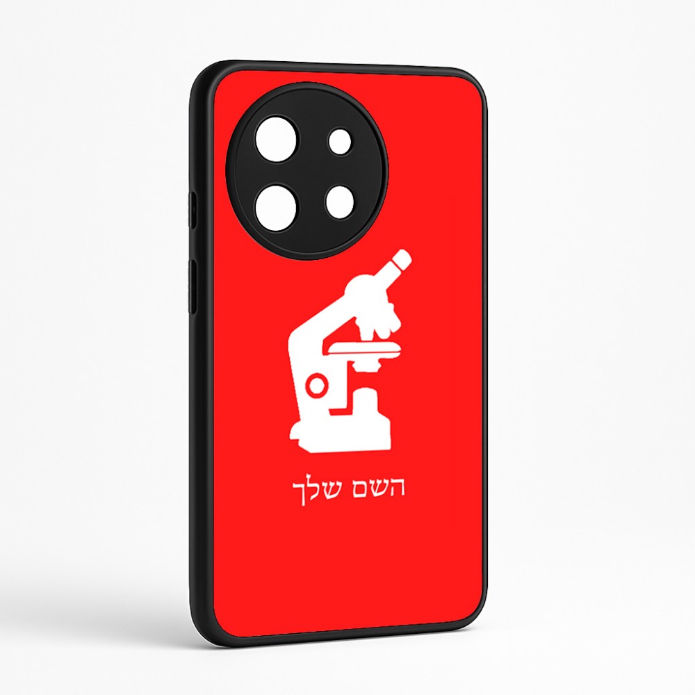 כיסוי בעיצוב אישי עם השם שלך לדגם - OnePlus 11R בעיצוב מיקרוסקופ