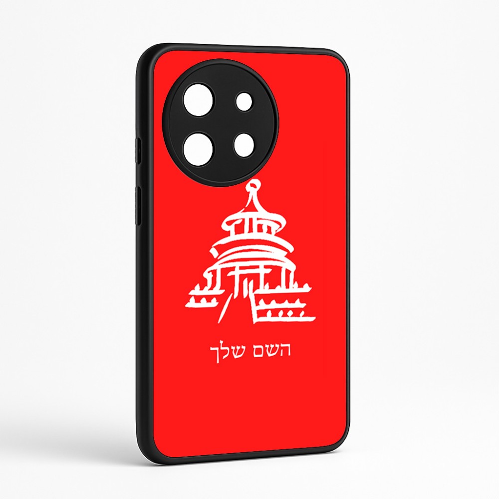כיסוי בעיצוב אישי עם השם שלך לדגם - OnePlus 11R בעיצוב פגודה - יפן