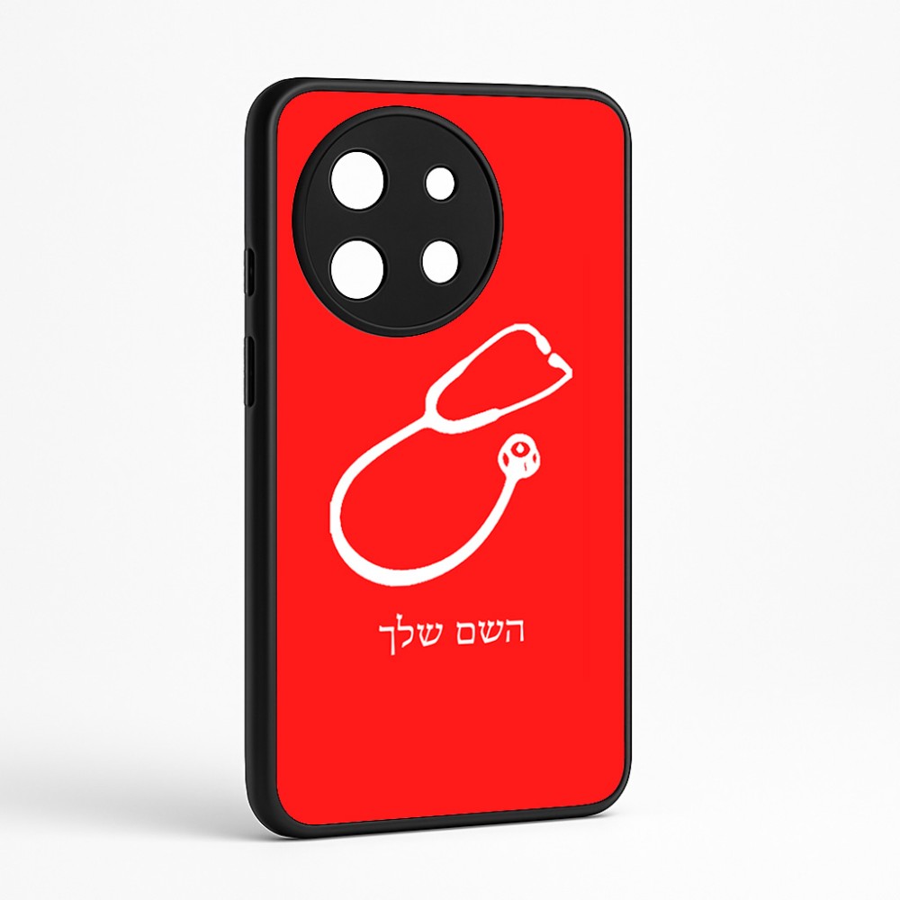 כיסוי בעיצוב אישי עם השם שלך לדגם - OnePlus 11R בעיצוב סטטוסקופ רופא