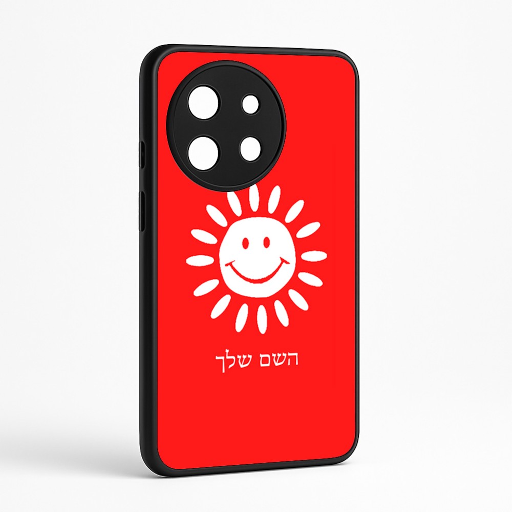כיסוי בעיצוב אישי עם השם שלך לדגם - OnePlus 11R בעיצוב שמש