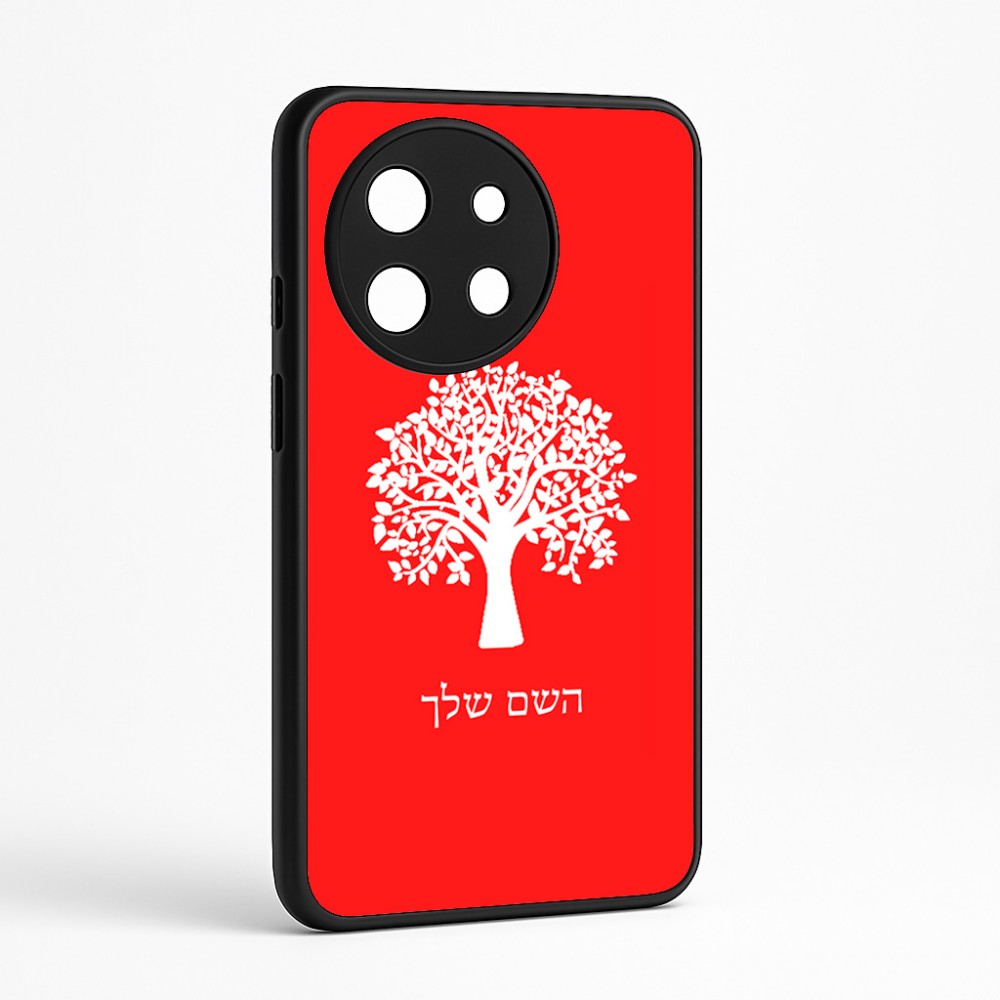 כיסוי בעיצוב אישי עם השם שלך לדגם - OnePlus 11R בעיצוב עץ