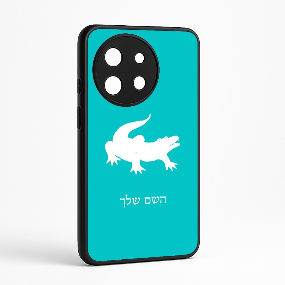 כיסוי בעיצוב אישי עם השם שלך לדגם - OnePlus 11R בעיצוב תנין