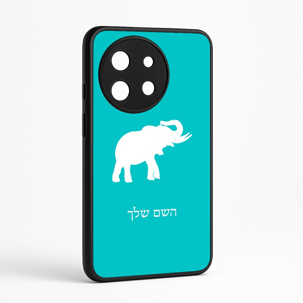 כיסוי בעיצוב אישי עם השם שלך לדגם - OnePlus 11R בעיצוב פיל