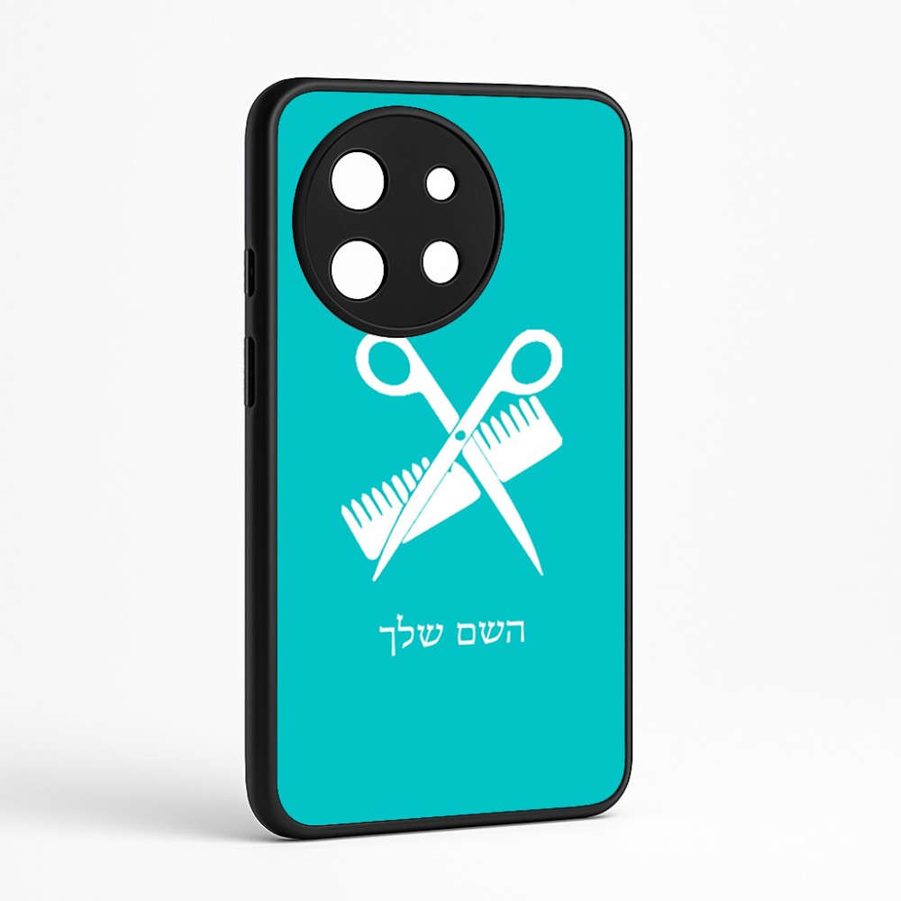 כיסוי בעיצוב אישי עם השם שלך לדגם - OnePlus 11R בעיצוב מעצב שיער