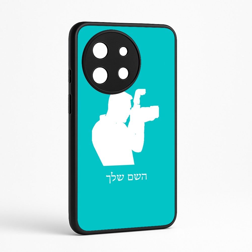 כיסוי בעיצוב אישי עם השם שלך לדגם - OnePlus 11R בעיצוב צלם - גברים