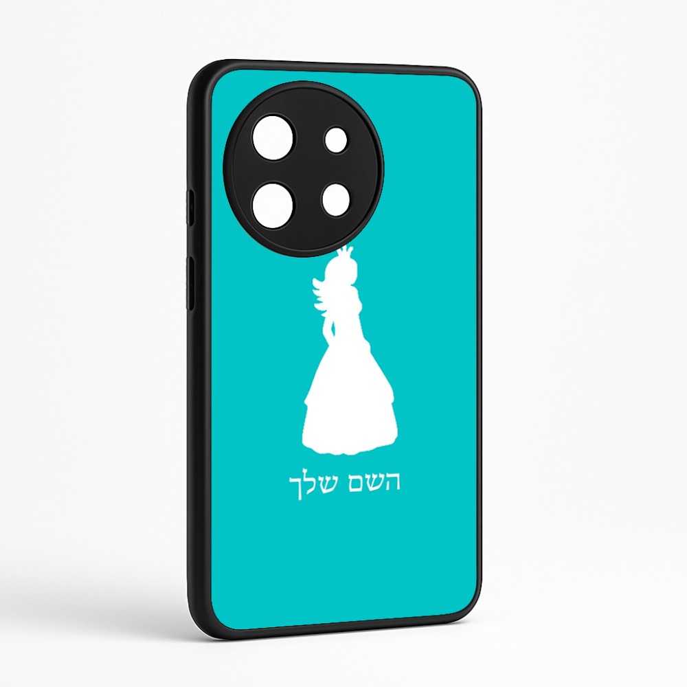 כיסוי בעיצוב אישי עם השם שלך לדגם - OnePlus 11R בעיצוב נסיכה