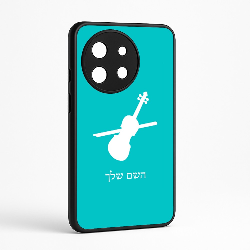 כיסוי בעיצוב אישי עם השם שלך לדגם - OnePlus 11R בעיצוב כינור
