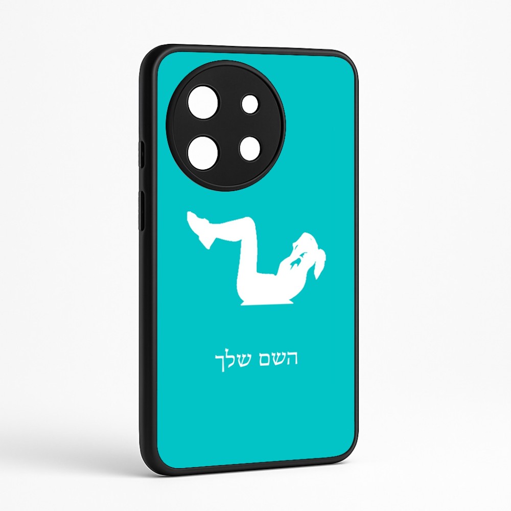כיסוי בעיצוב אישי עם השם שלך לדגם - OnePlus 11R בעיצוב אישה מתאמנת