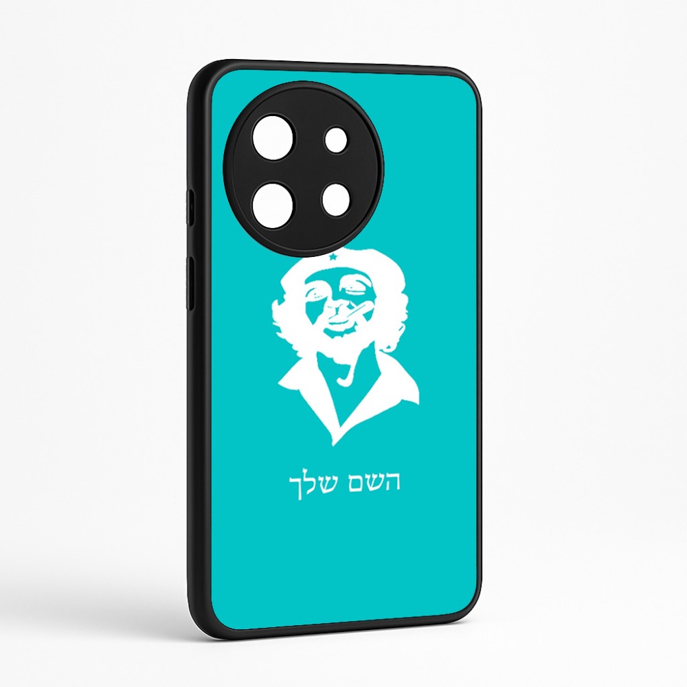 כיסוי בעיצוב אישי עם השם שלך לדגם - OnePlus 11R בעיצוב צ'ה גווארה