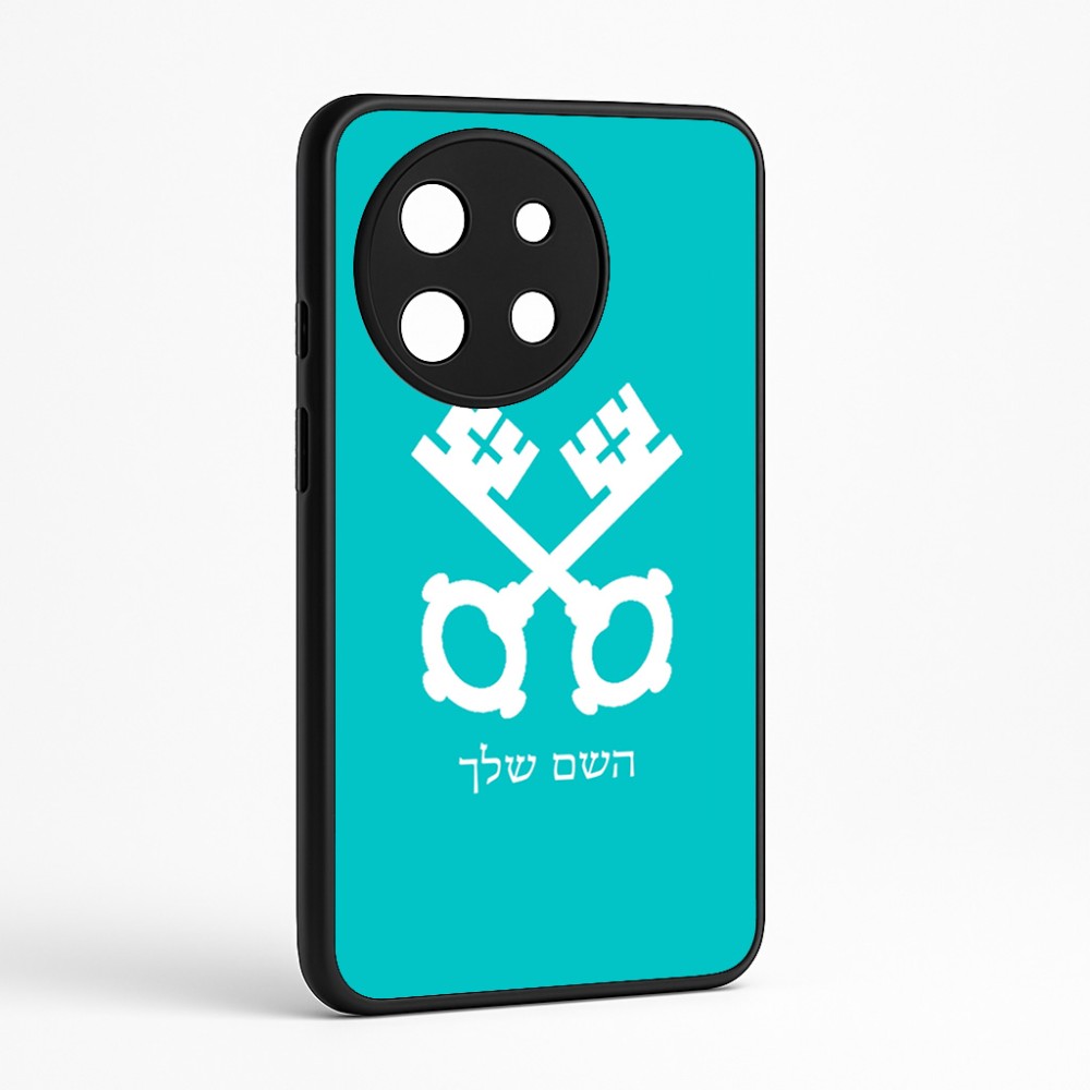 כיסוי בעיצוב אישי עם השם שלך לדגם - OnePlus 11R בעיצוב מפתחות