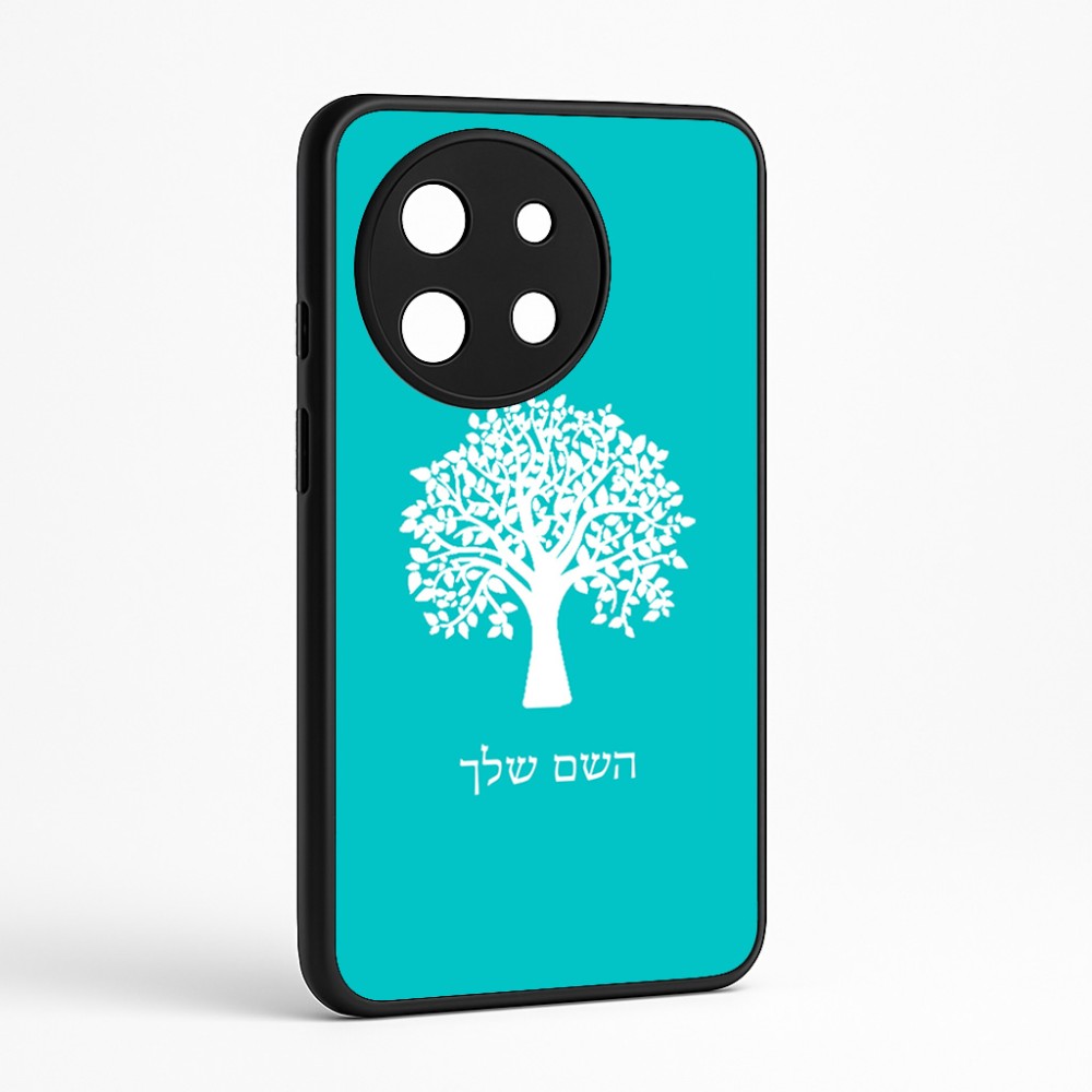 כיסוי בעיצוב אישי עם השם שלך לדגם - OnePlus 11R בעיצוב עץ