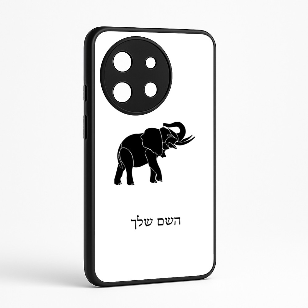 כיסוי בעיצוב אישי עם השם שלך לדגם - OnePlus 11R בעיצוב פיל