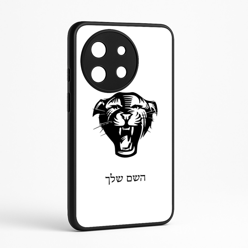 כיסוי בעיצוב אישי עם השם שלך לדגם - OnePlus 11R בעיצוב פני פנטרה
