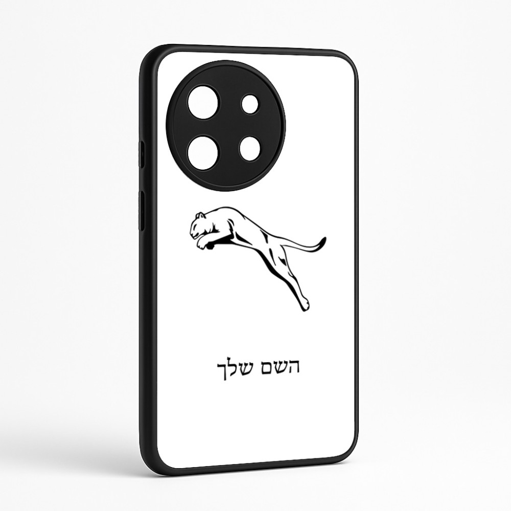 כיסוי בעיצוב אישי עם השם שלך לדגם - OnePlus 11R בעיצוב פומה