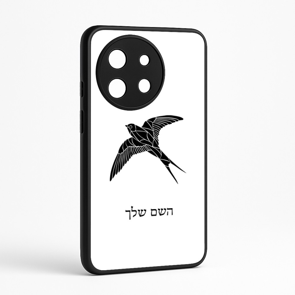 כיסוי בעיצוב אישי עם השם שלך לדגם - OnePlus 11R בעיצוב לבלוע