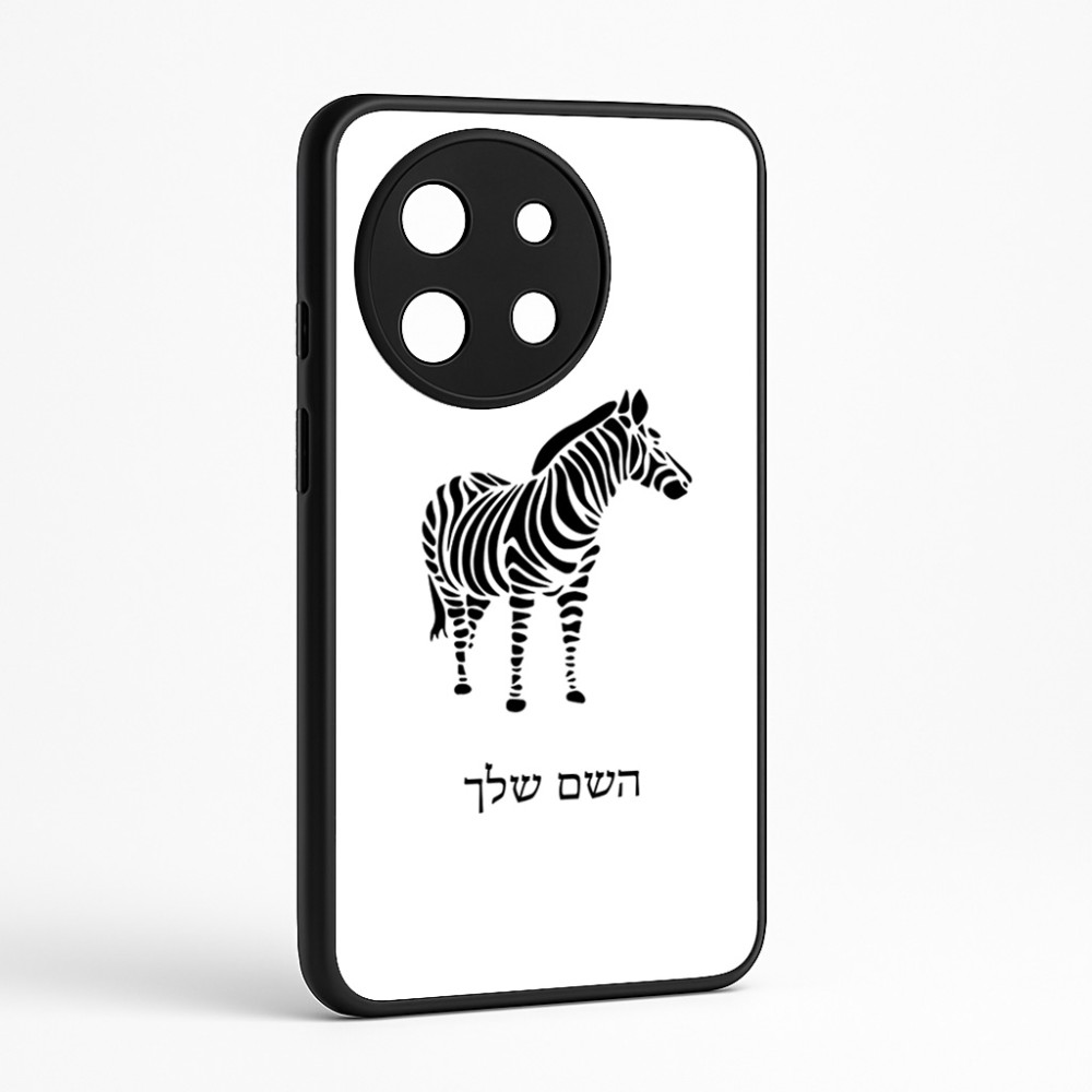 כיסוי בעיצוב אישי עם השם שלך לדגם - OnePlus 11R בעיצוב זברה