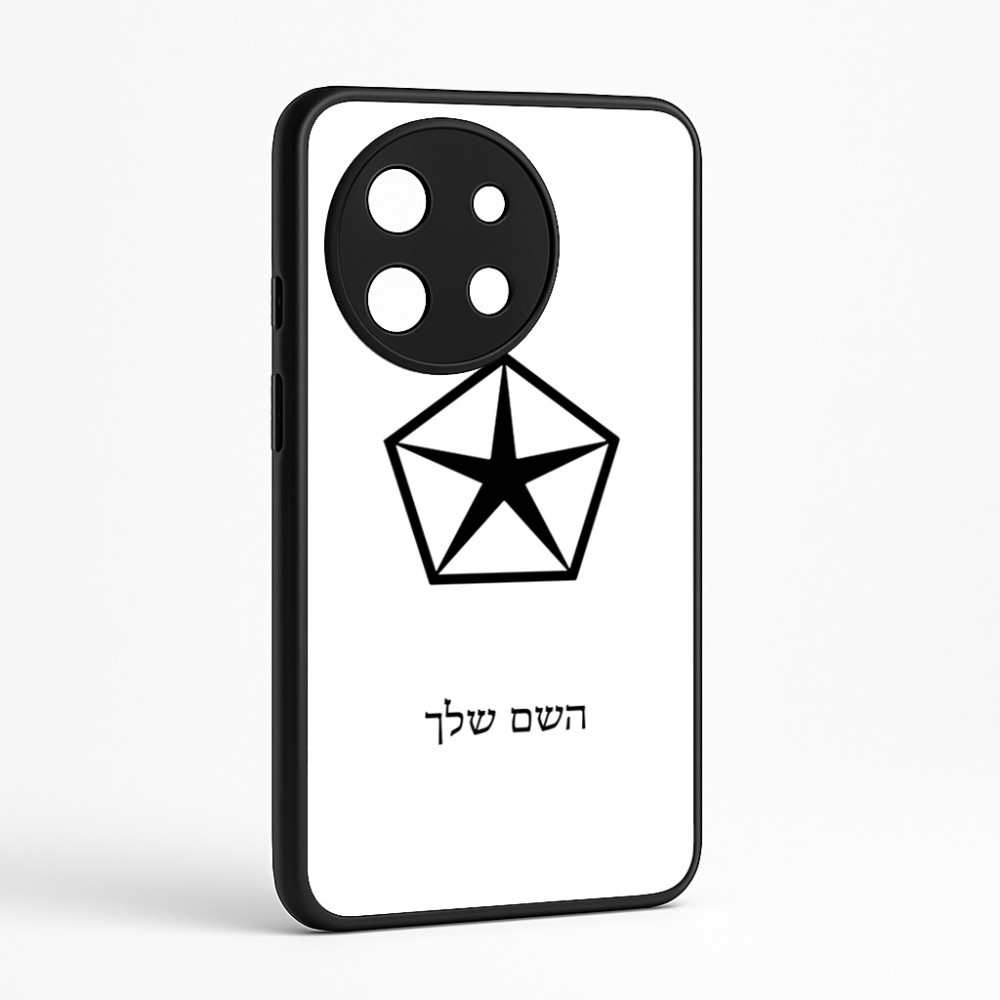 כיסוי בעיצוב אישי עם השם שלך לדגם - OnePlus 11R בעיצוב קרייזלר
