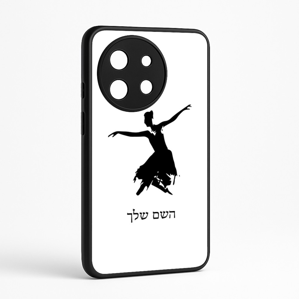 כיסוי בעיצוב אישי עם השם שלך לדגם - OnePlus 11R בעיצוב בלרינה