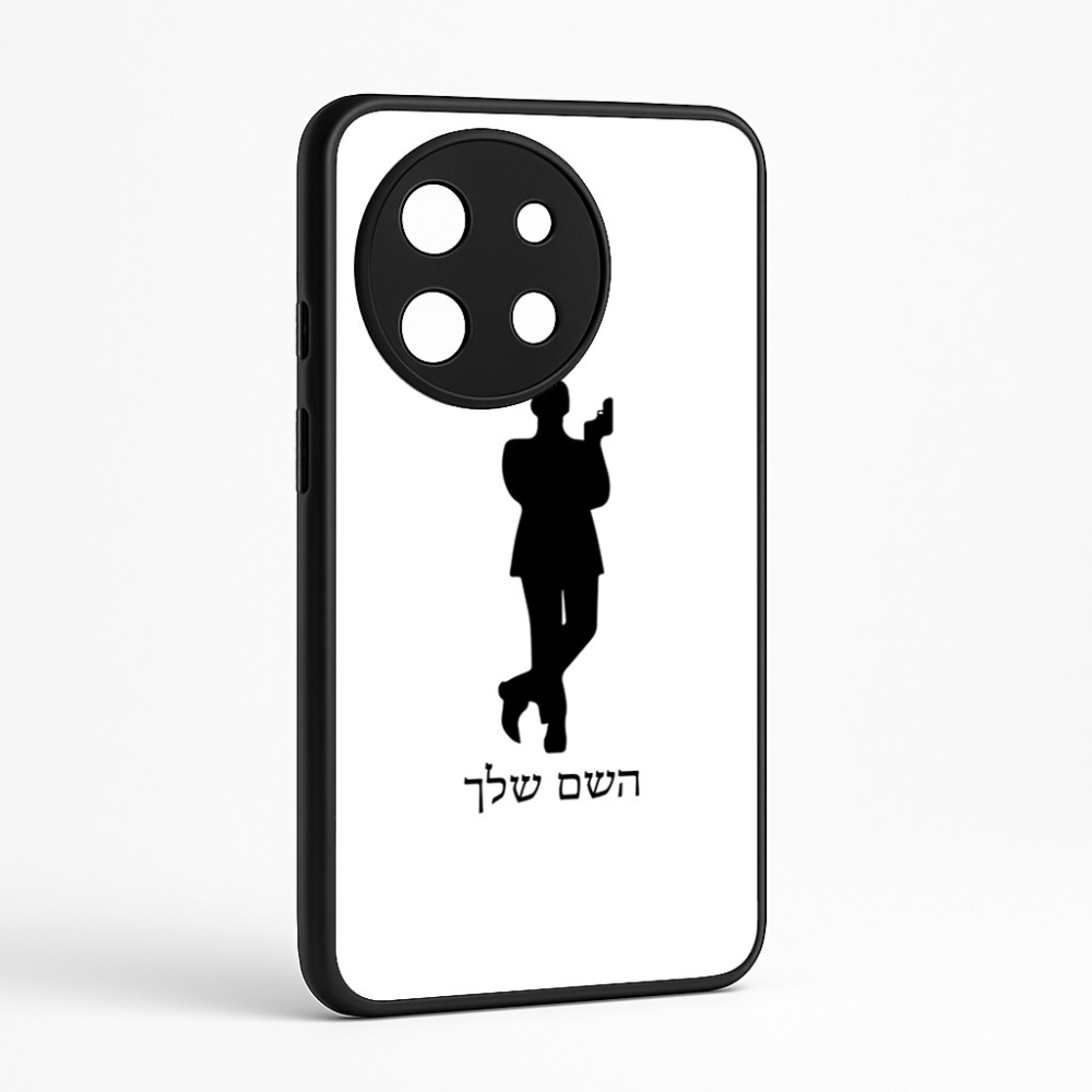 כיסוי בעיצוב אישי עם השם שלך לדגם - OnePlus 11R בעיצוב ג'יימס בונד