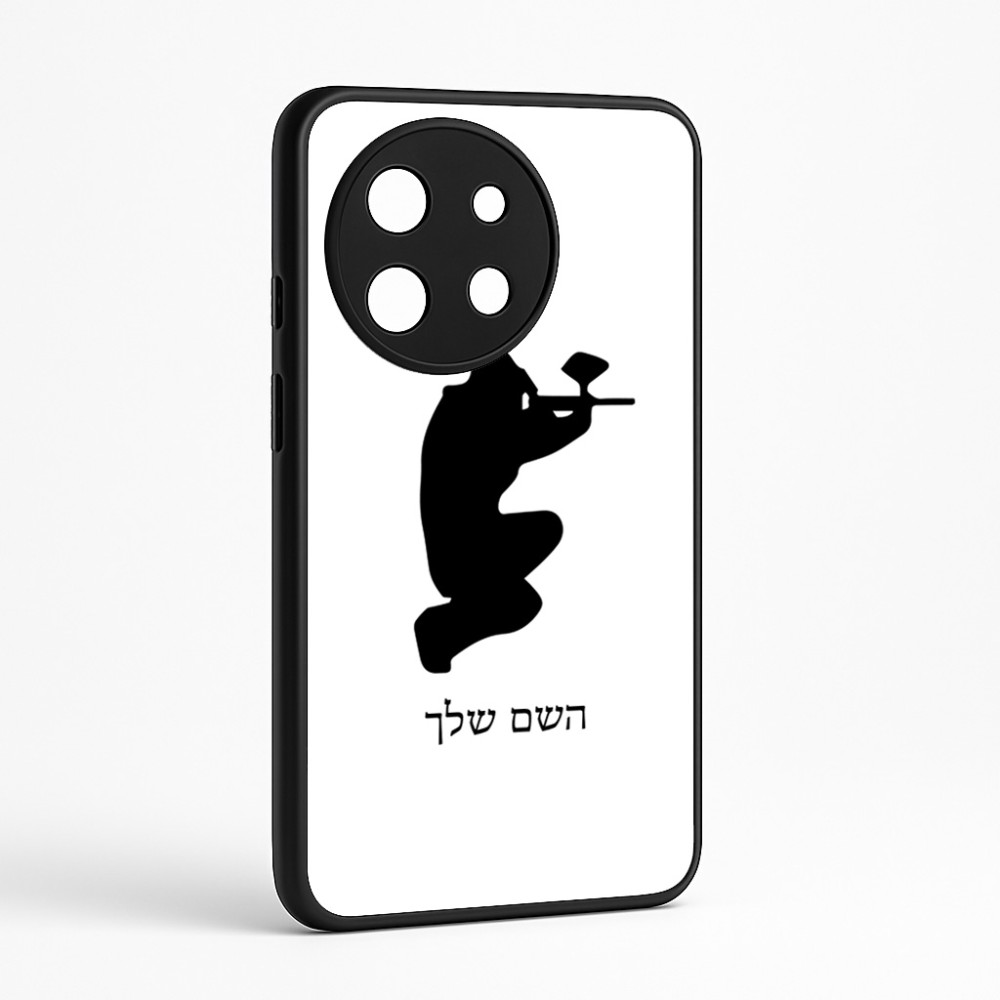 כיסוי בעיצוב אישי עם השם שלך לדגם - OnePlus 11R בעיצוב שחקן כאב כדור