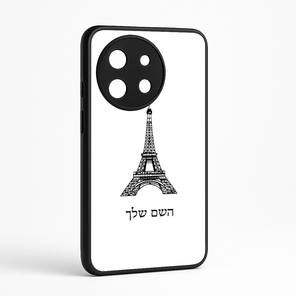 כיסוי בעיצוב אישי עם השם שלך לדגם - OnePlus 11R בעיצוב מגדל אייפל