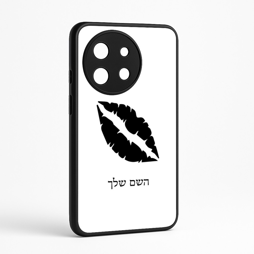 כיסוי בעיצוב אישי עם השם שלך לדגם - OnePlus 11R בעיצוב שפתיים - נשיקה